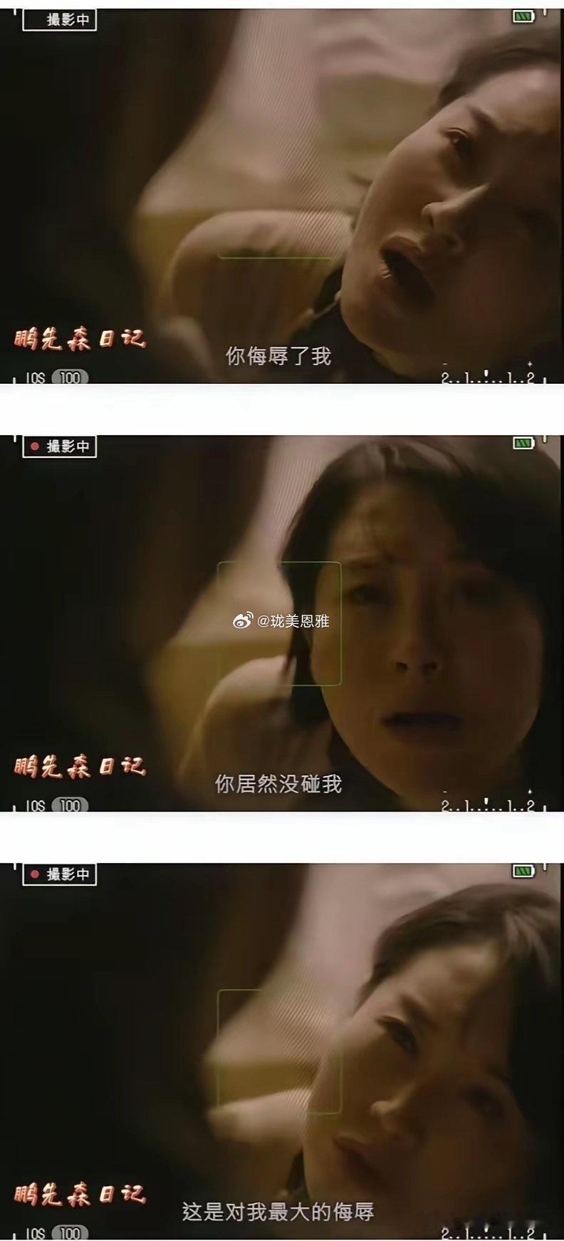 许晴这台词很对你看当年只因为在人群中少看了一眼，马夫人就如斯陷害乔峰