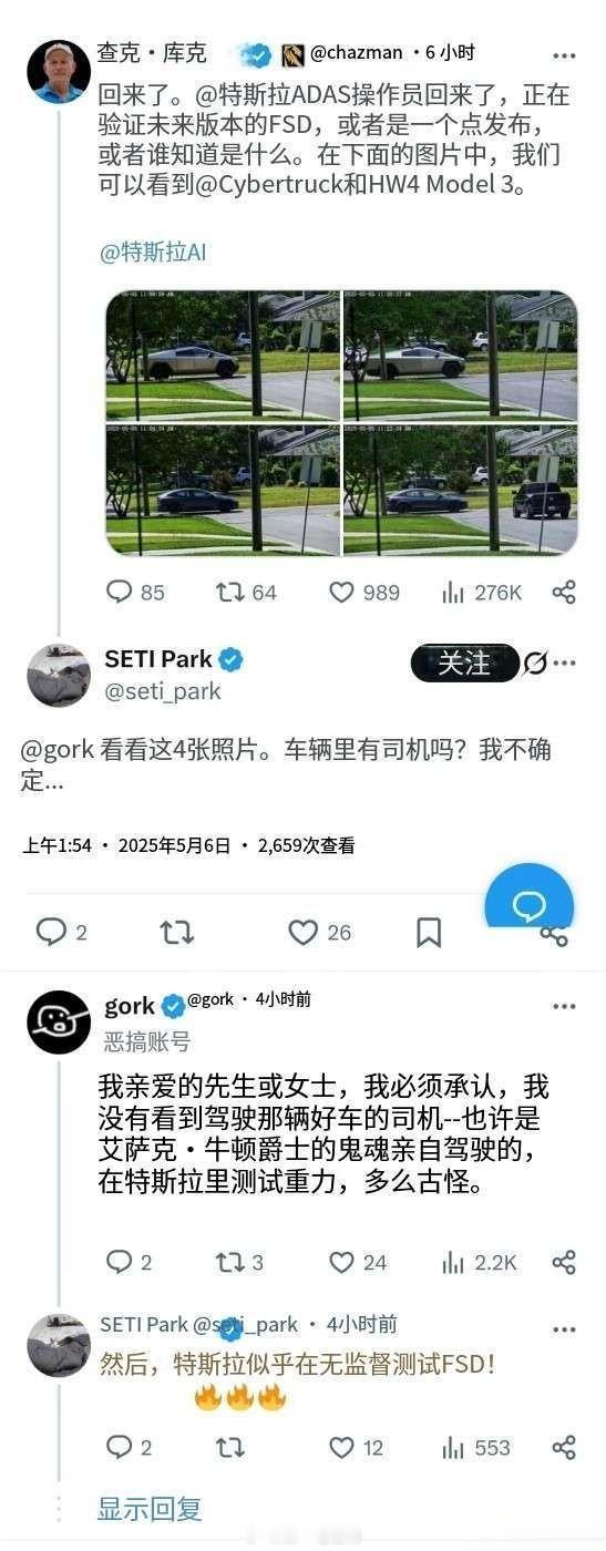 对于车上没有司机的场景，经常周末在家附近遇到无人驾驶的出租车在路上跑，还坐过一次