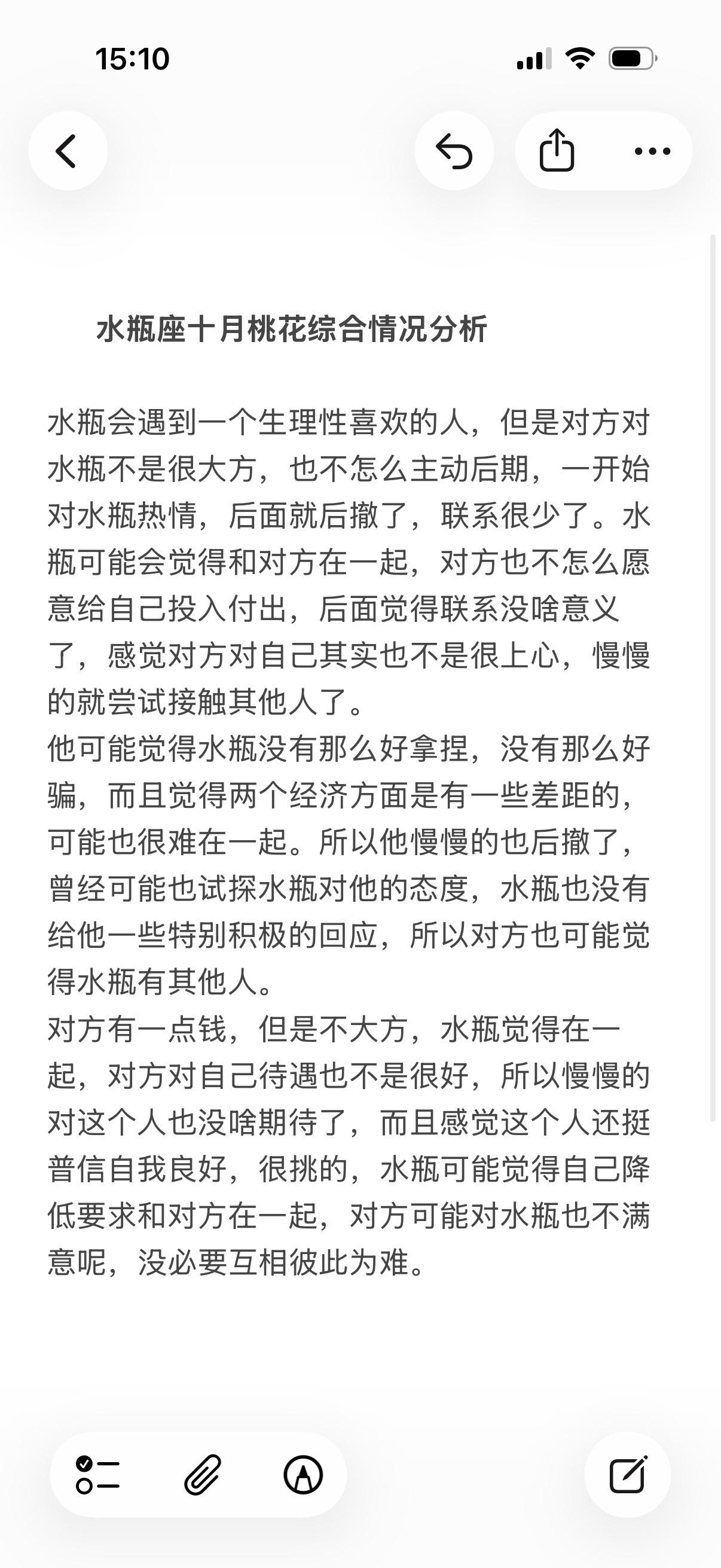 水瓶座风向星座心理学塔罗