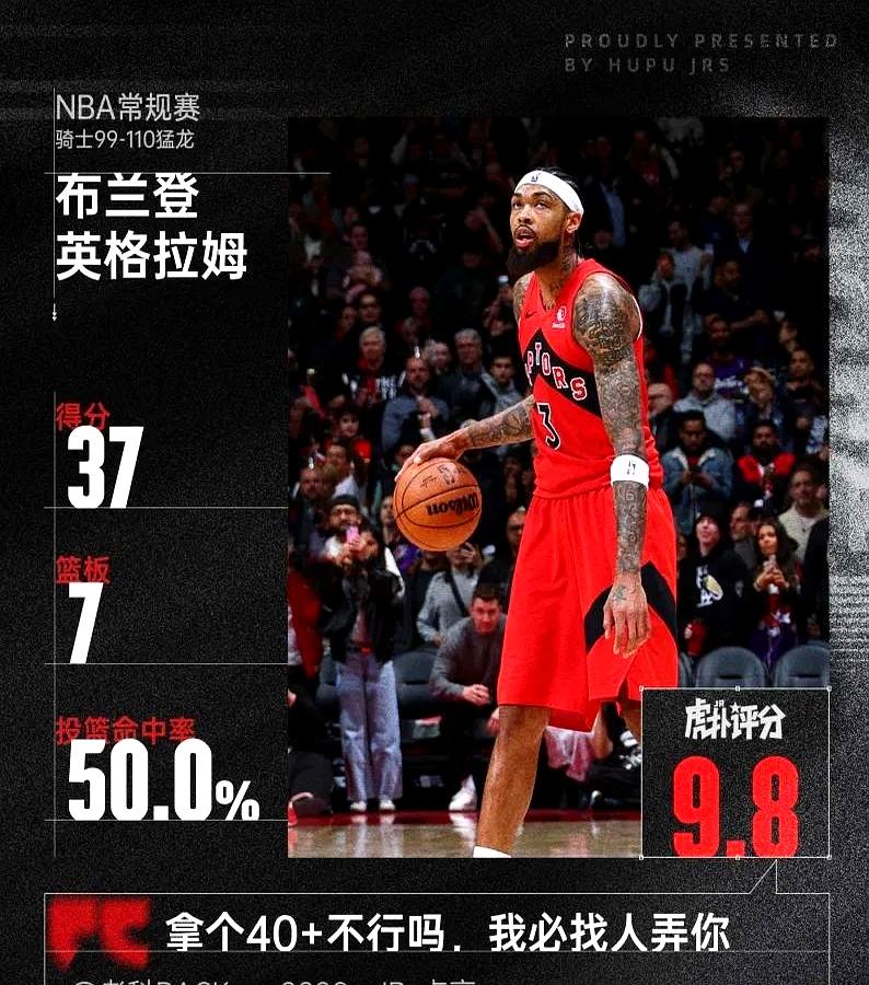 无缘今日最佳锡安今天不少球星数据亮眼却没拿到今日最佳，爱德华兹43+7+