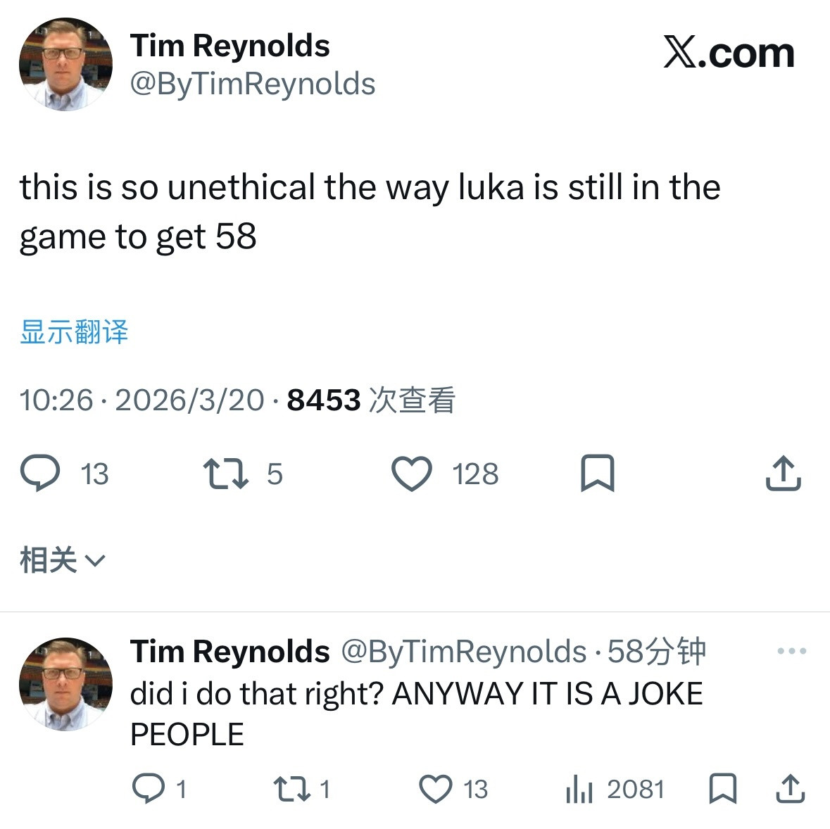 哈哈哈比赛过程中，美联社热火记者TimReynolds：“卢卡为了拿到58分还