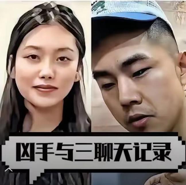 金昊和白三姐这事。很多细节透露了不同寻常！越扒越让人愤怒！不知道大家有没