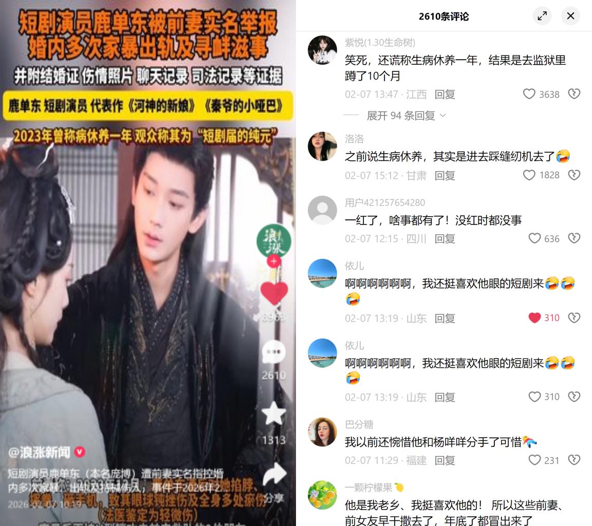 短剧演员养病，实则进去服刑最近有个短剧演员把因犯事进去，对外说成因病休养