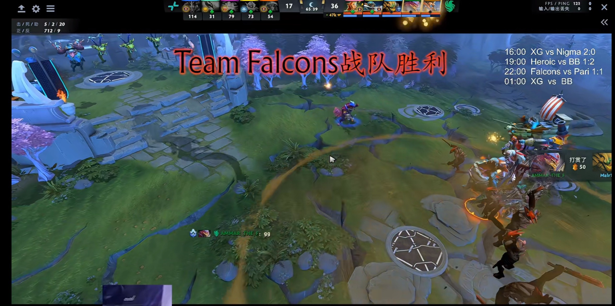 Falcons2-1战胜Pari晋级决赛！法老王朝了嘛dota2​​​