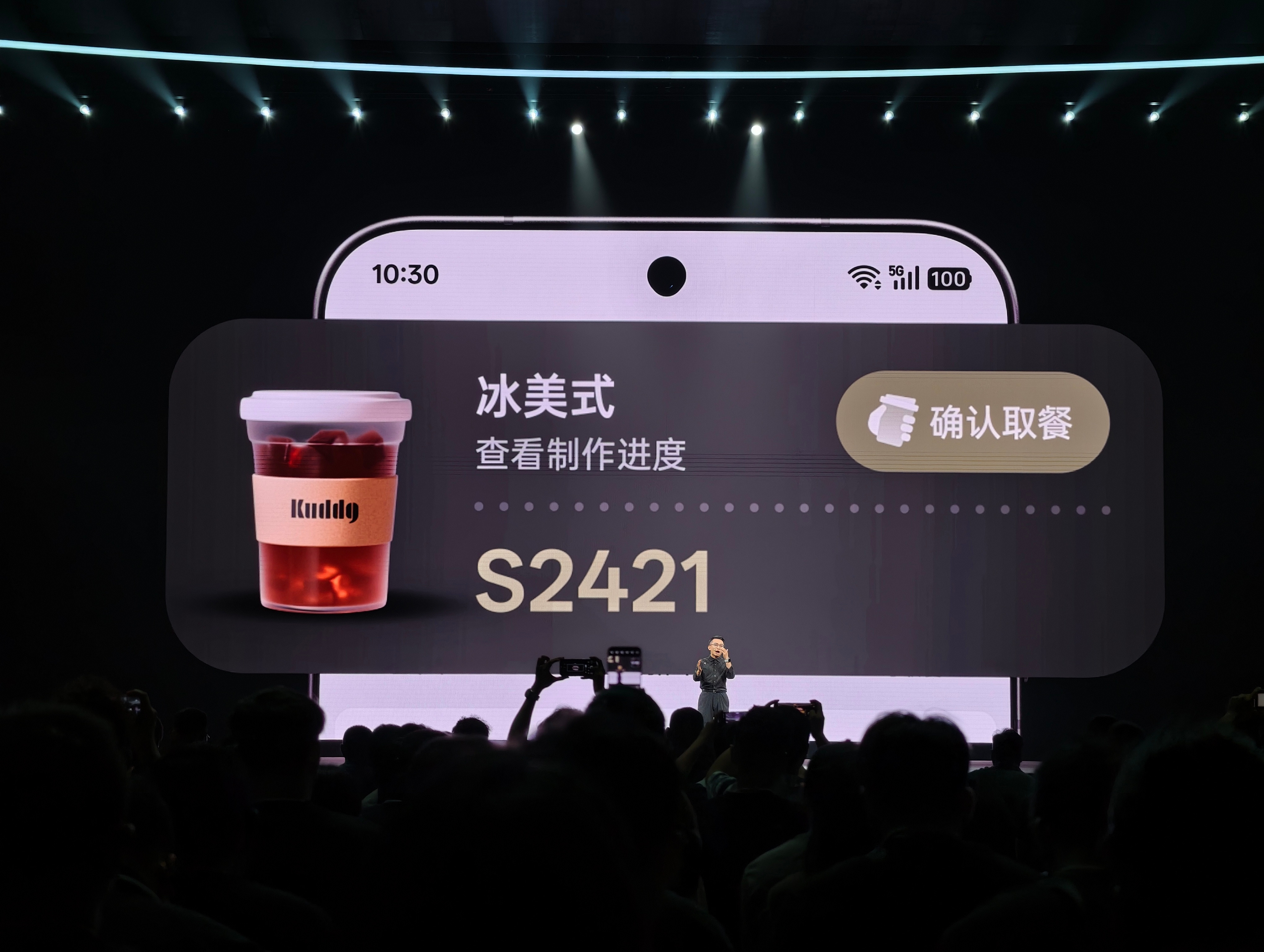 ColorOS16机圈德芙一键闪记·取餐码这个是真的方便，建议各家都用起来[并