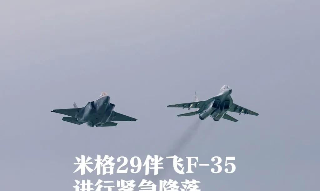 英国海军的一架F-35在印度附近海域进行演习时，飞机出现液压故障迫降印度机场。英