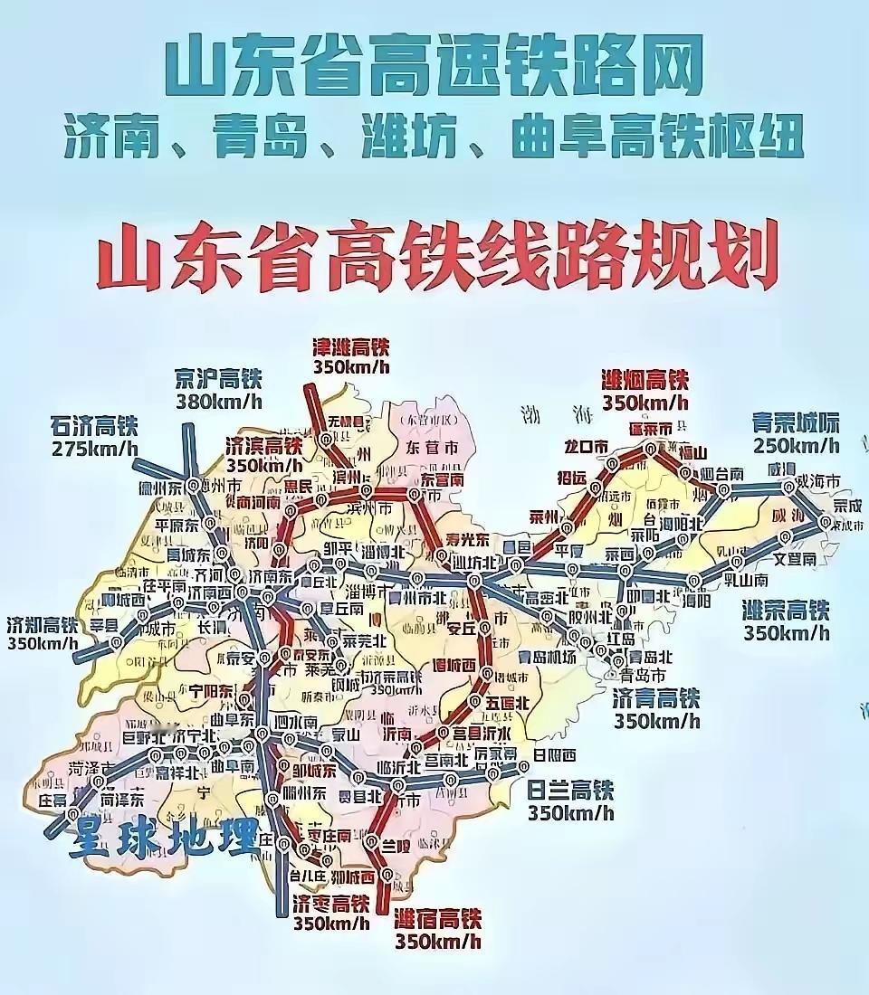 山东省高铁建设历程16年回顾山东省截止到2025年年底高铁通车里程合计为30