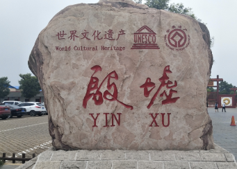 那些认同西方伪史论观点的人，似乎陷入了一种自我矛盾的悖论当中，他们一边崇尚华夏文