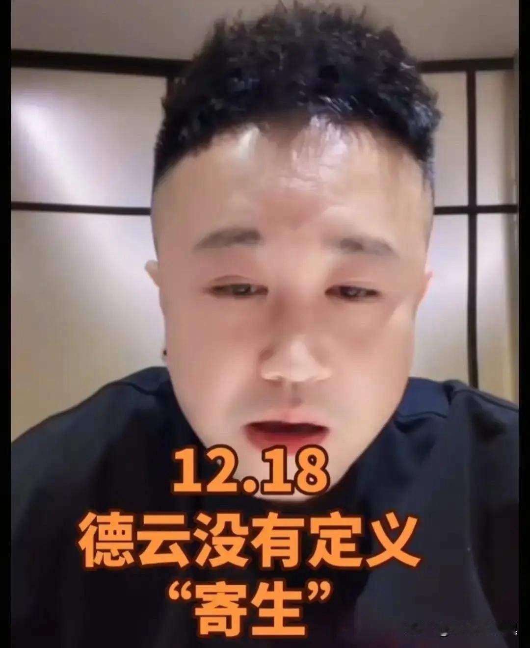 你看到的是想让你看到的去年的七月风波，杨议本虽说想蹭一波流量，但言语中并未什