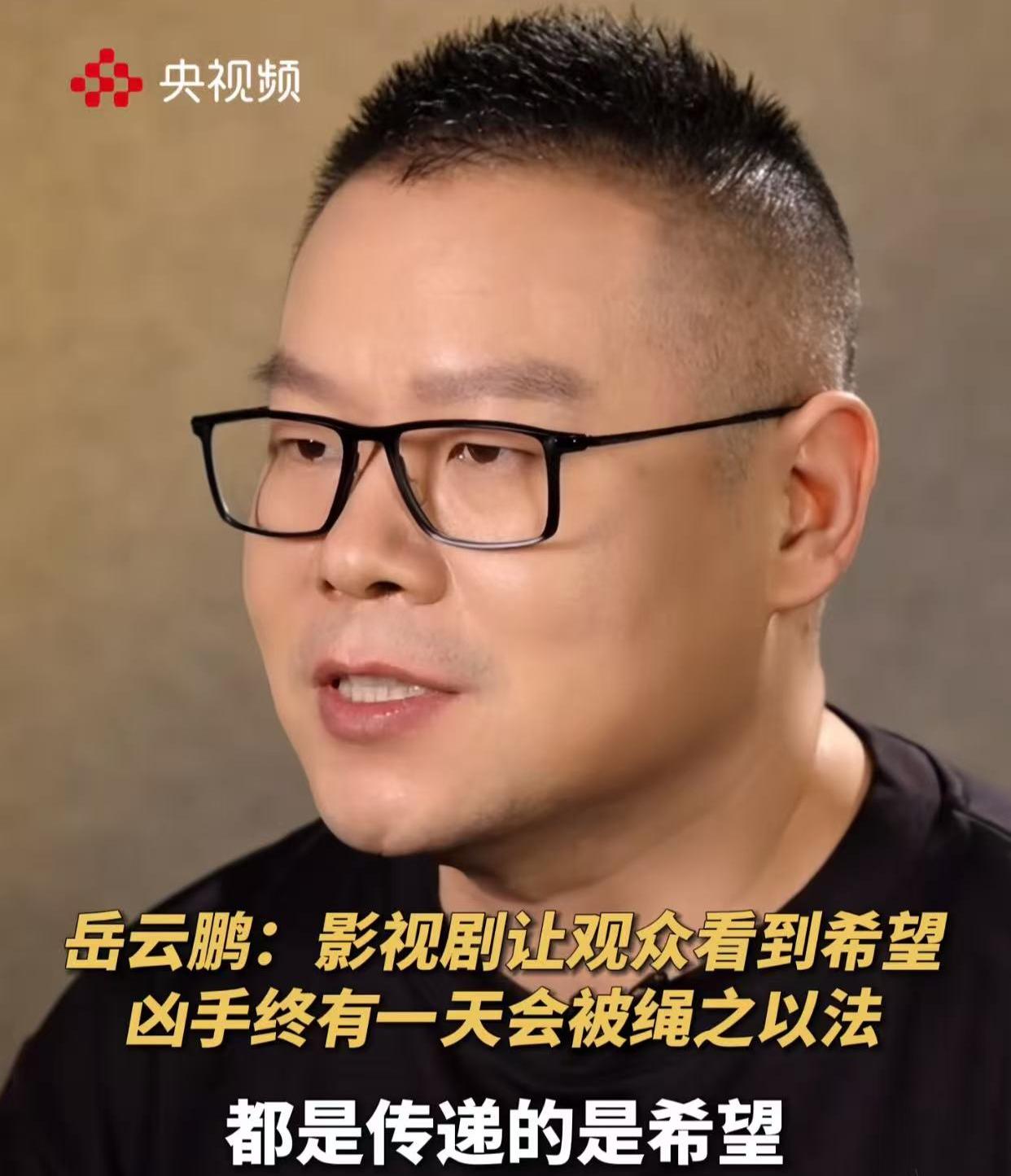 岳云鹏带着新剧登上央视频，和沈腾搭档会不由自主抖包袱，这次没有刻意去搞笑！岳云鹏