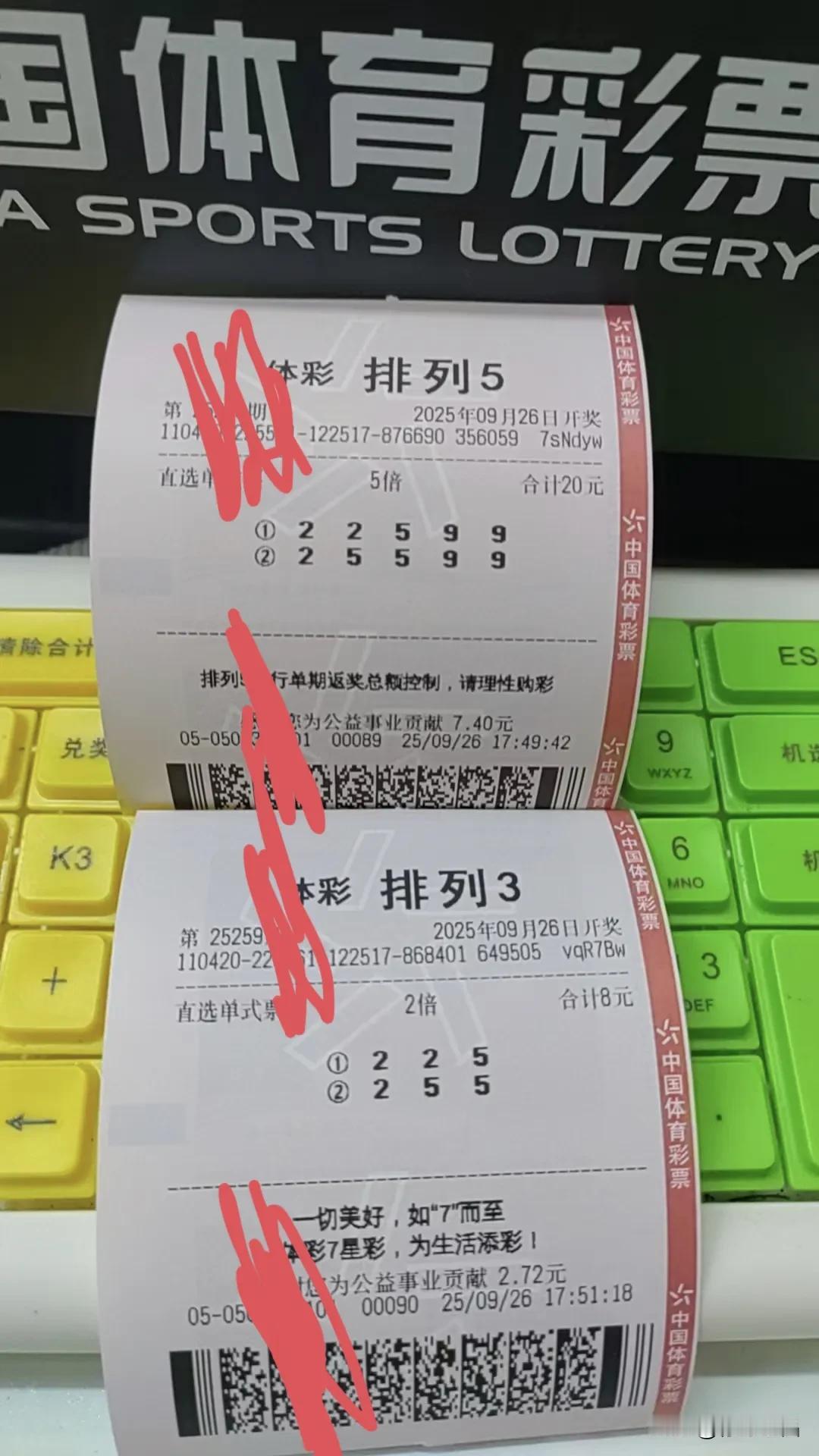 主任眼尖，躲着开号[笑着哭]