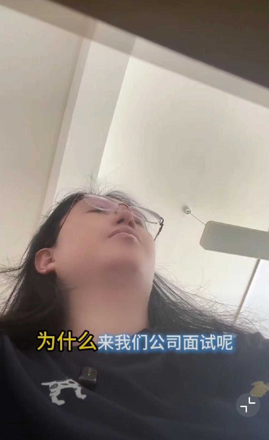 招聘写6000到8000元工资，实际才3500元！被骗来面试的女子当面嘲讽HR！