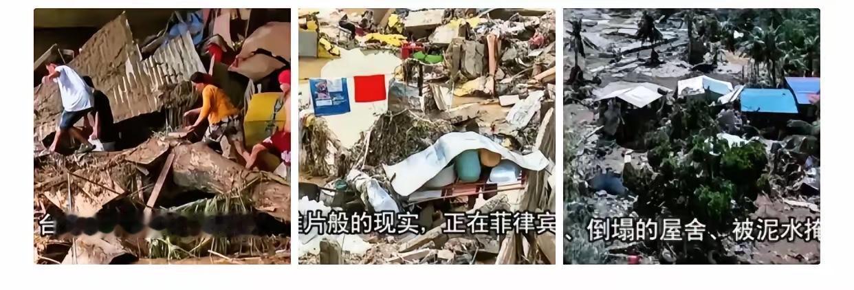大家发现了没，菲律宾这次灾害，全世界全都保持统一的沉默，没有任何一个国家伸出