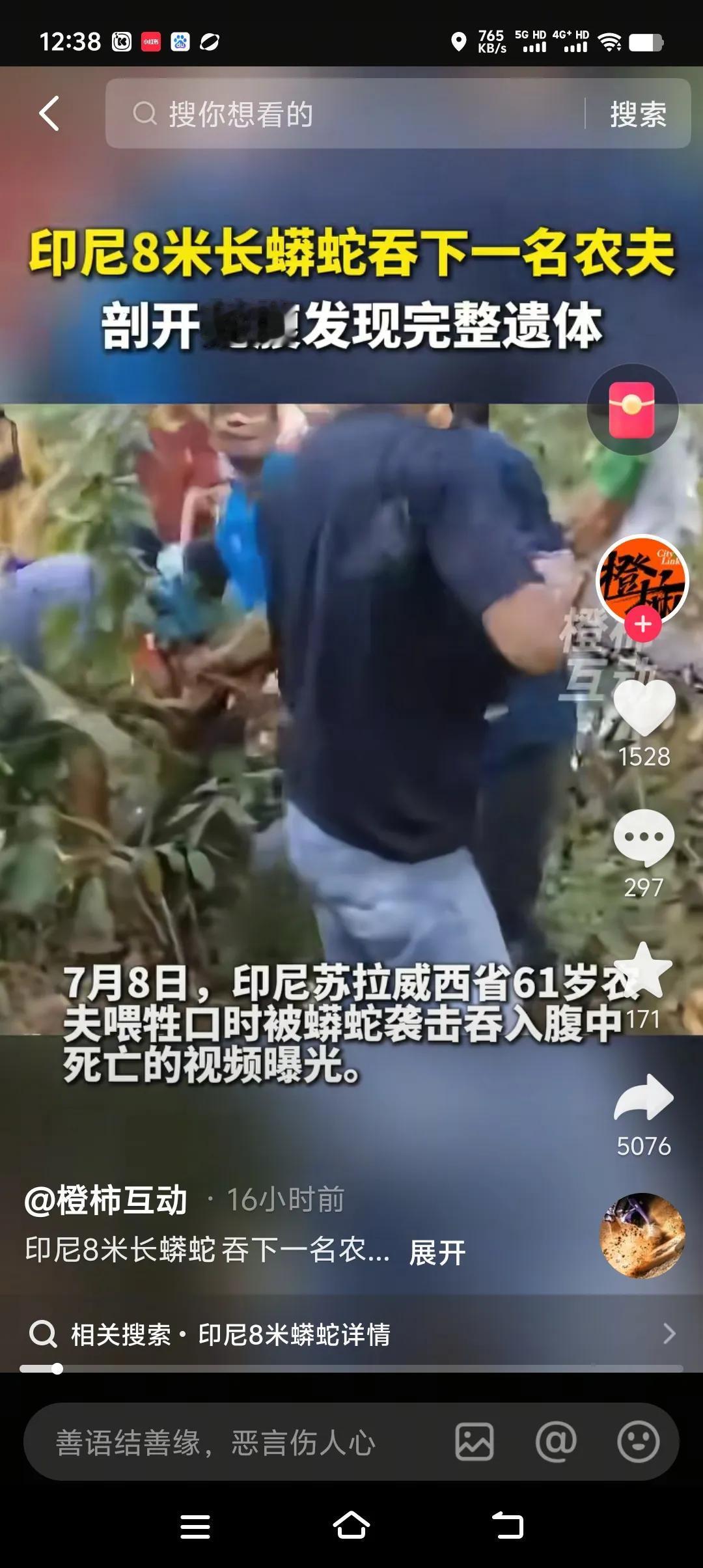 印尼61岁的老人在喂鸡时，遭到潜伏在附近的8.5米长巨蟒突然袭击，将他活活压死然