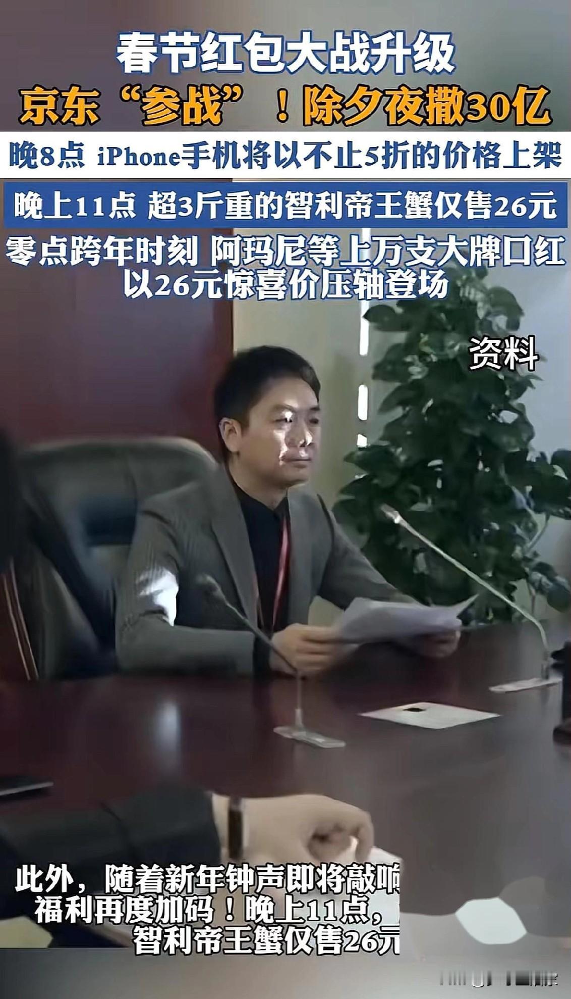 今年除夕，我连抢红包的期待都懒得有了今年马年除夕，刷到的全是“狂撒百亿”“