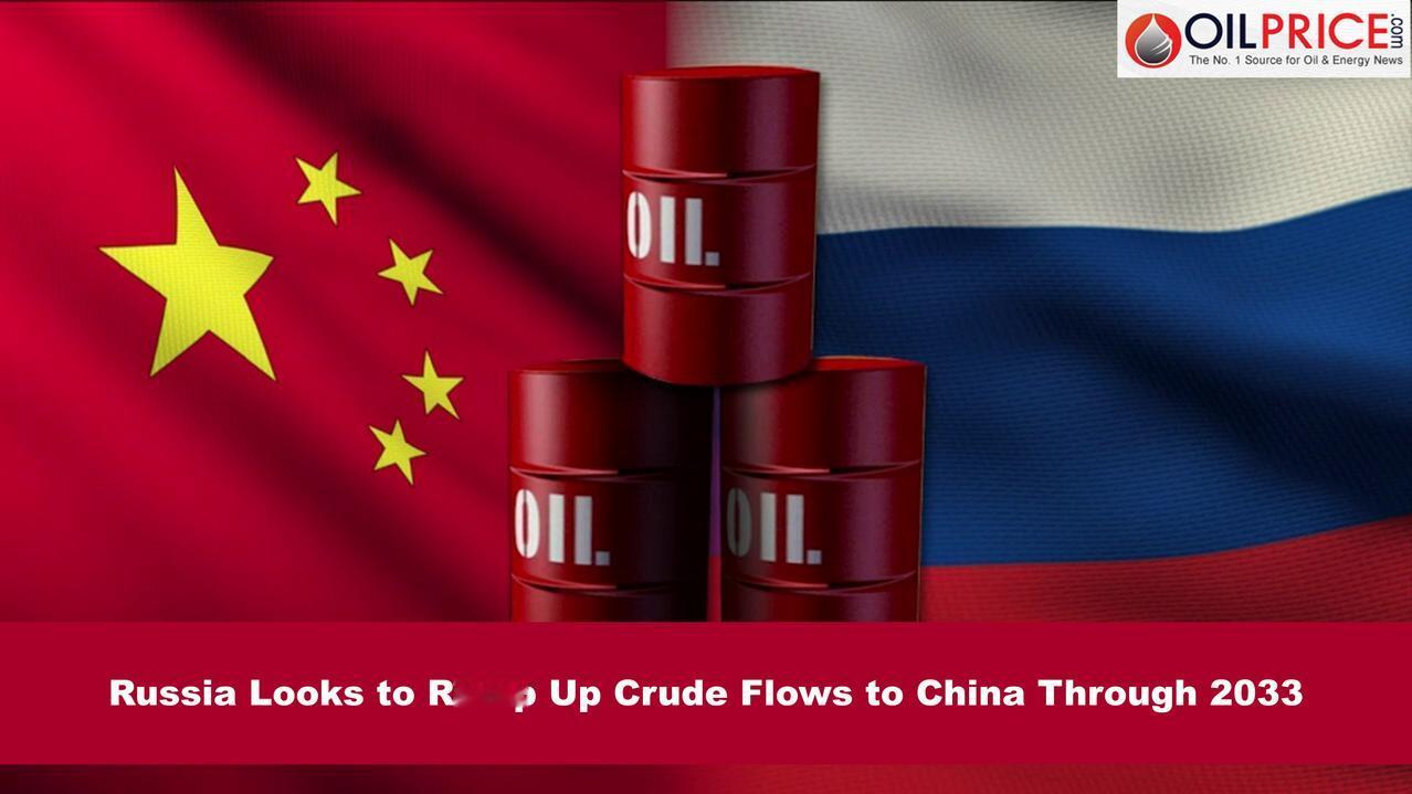 俄罗斯计划在2033年前大幅增加对华原油供应量11月25日俄罗斯副总理亚