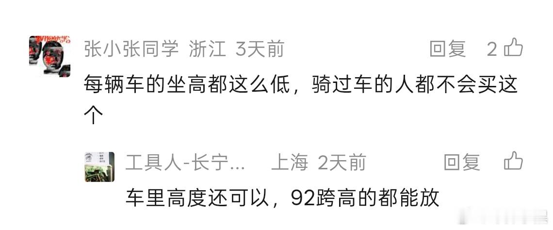 小鹏X9被误会的很严重啊这么好的设计，反倒被目标用户不理解，真得让他们试试车才能