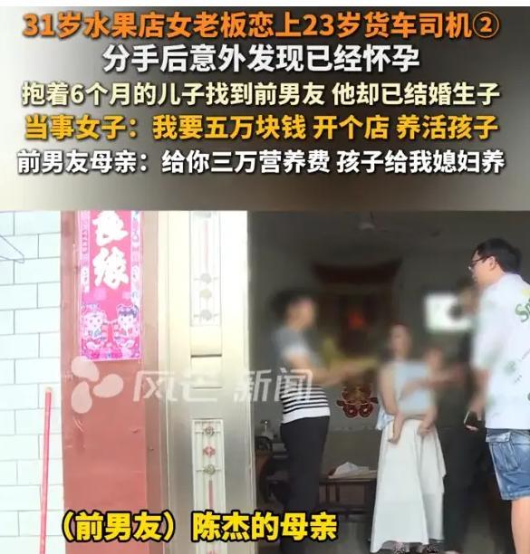 “被白嫖了！”湖南湘阴，31岁女子小8岁男子谈恋爱，谁知男子回老家之后，一到晚上