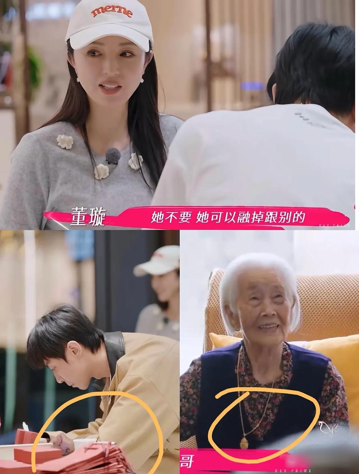 果然明星不是谁都能比的，董璇的真实家底震惊众人节目里，董璇要以张维伊妻子的身份回