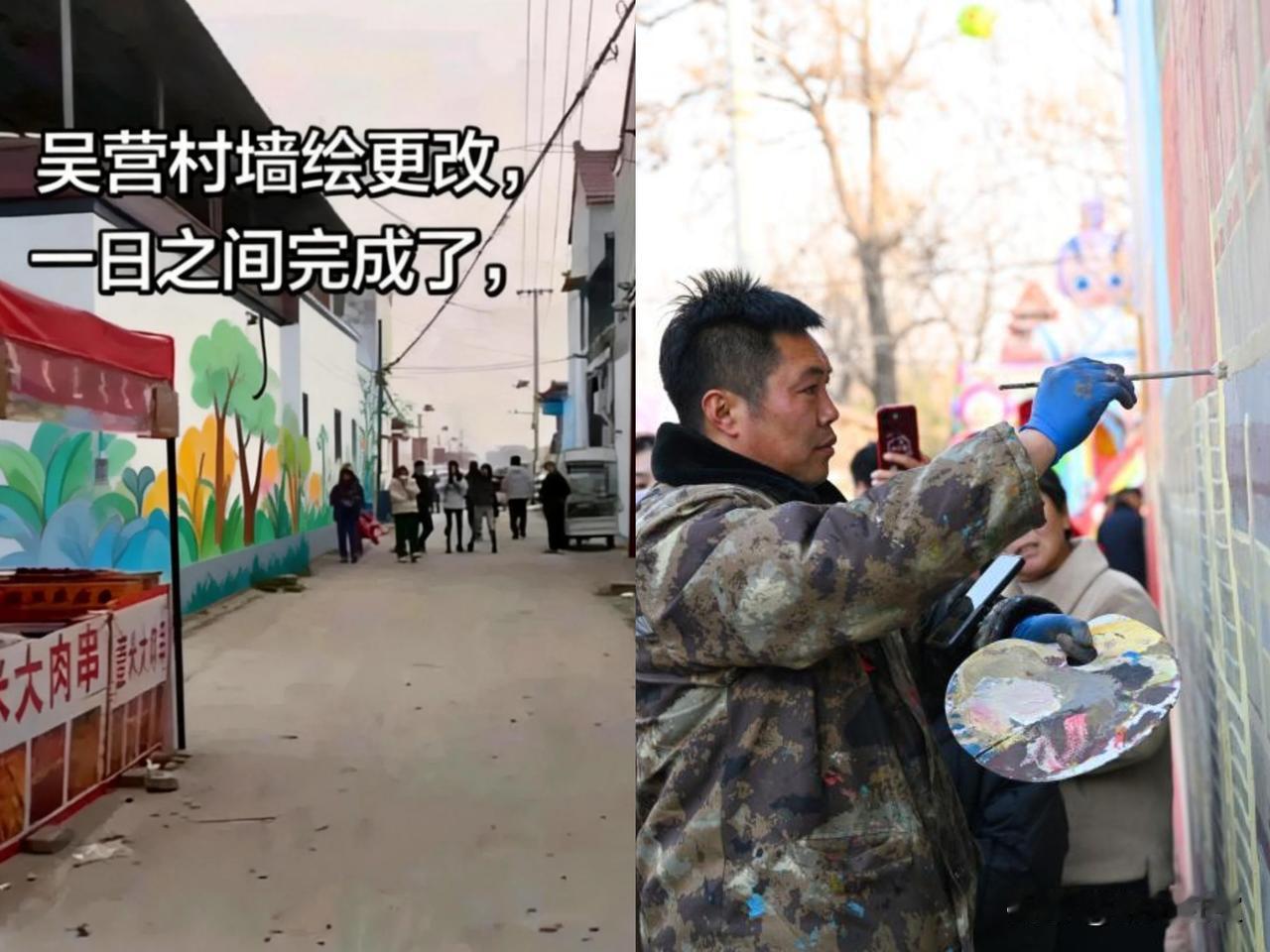 吴营村的墙没了，大家还没反应过来，它就白了。不是被风吹掉，也不是自然脱落，是有