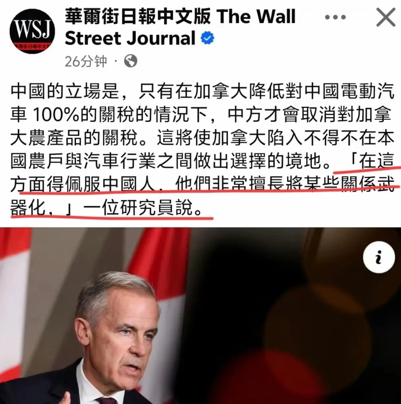 特鲁多跟美国走，毁了加中关系，加拿大总理卡尼被问，如何看待中国的影响力及修复加中