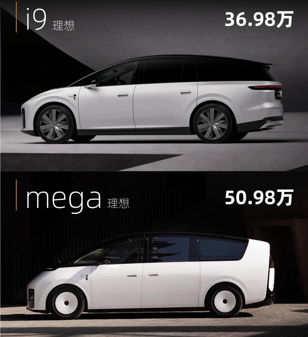 同学看中了MEGA，但是i9发布了之后，14万的差价让他纠结一周了。最后列出