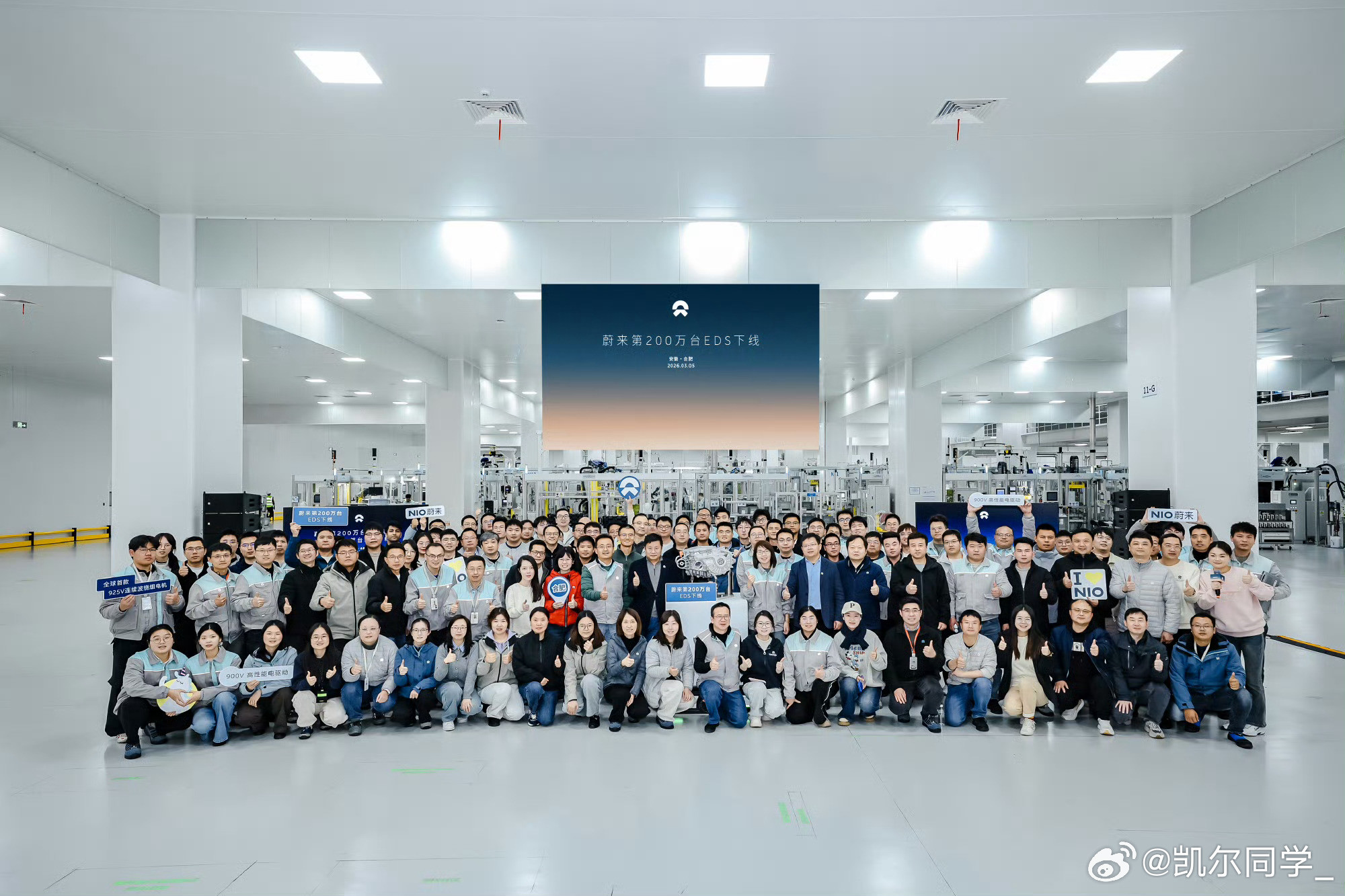 蔚来第200万台电驱下线了。说实话，比起销量，这种零部件里程碑反而更戳我——说明