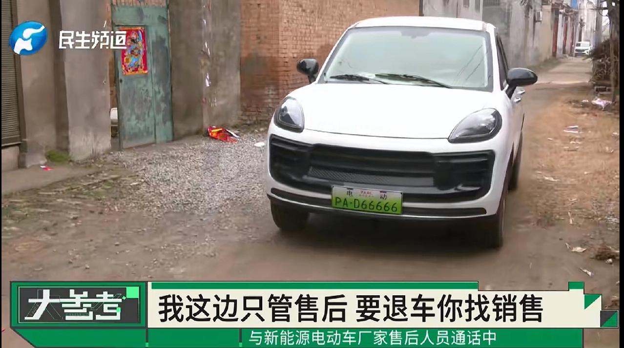 河南开封，66岁老人看到女子在直播间销售卡宴，24800就能带回家，出行方便还倍