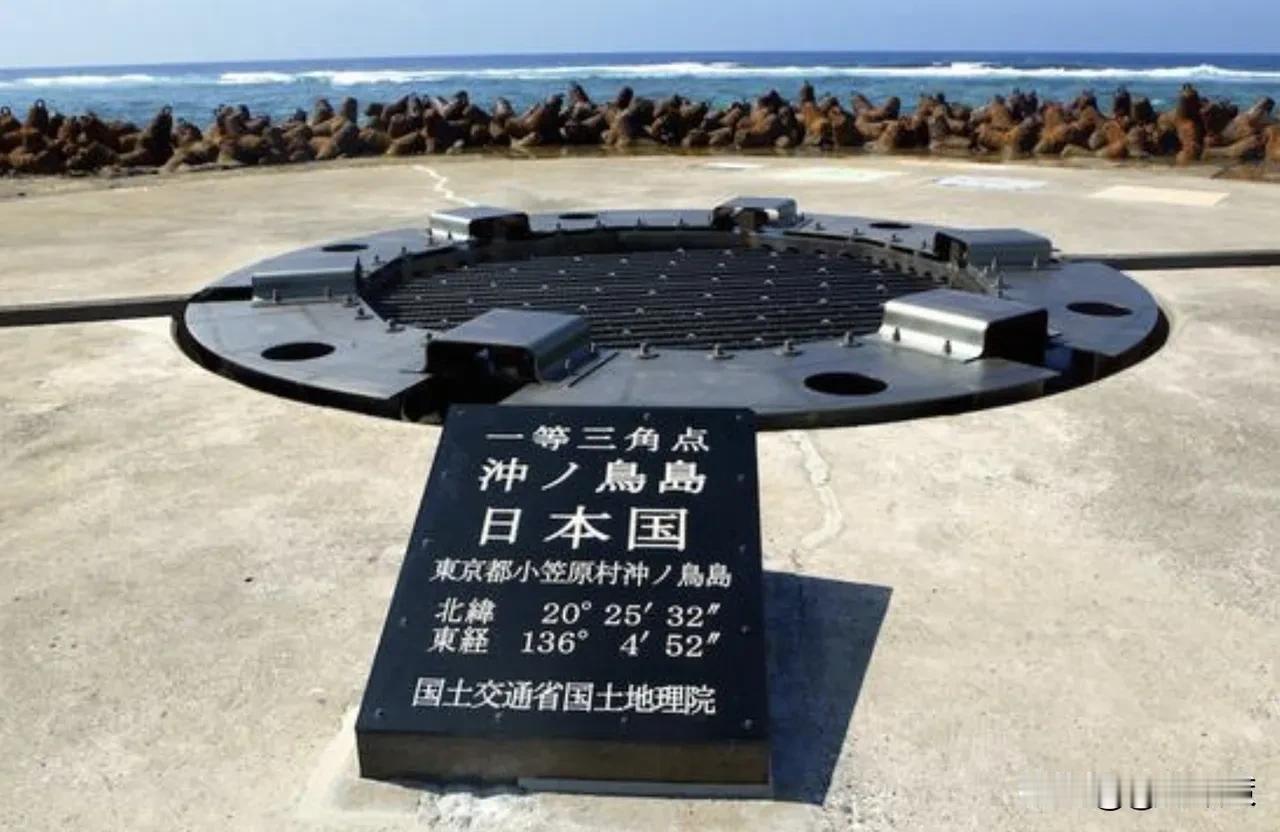 偷鸡不成蚀把米！14国抱团对华施压，外交部周日紧急加班，专门“单开一页”痛批日本