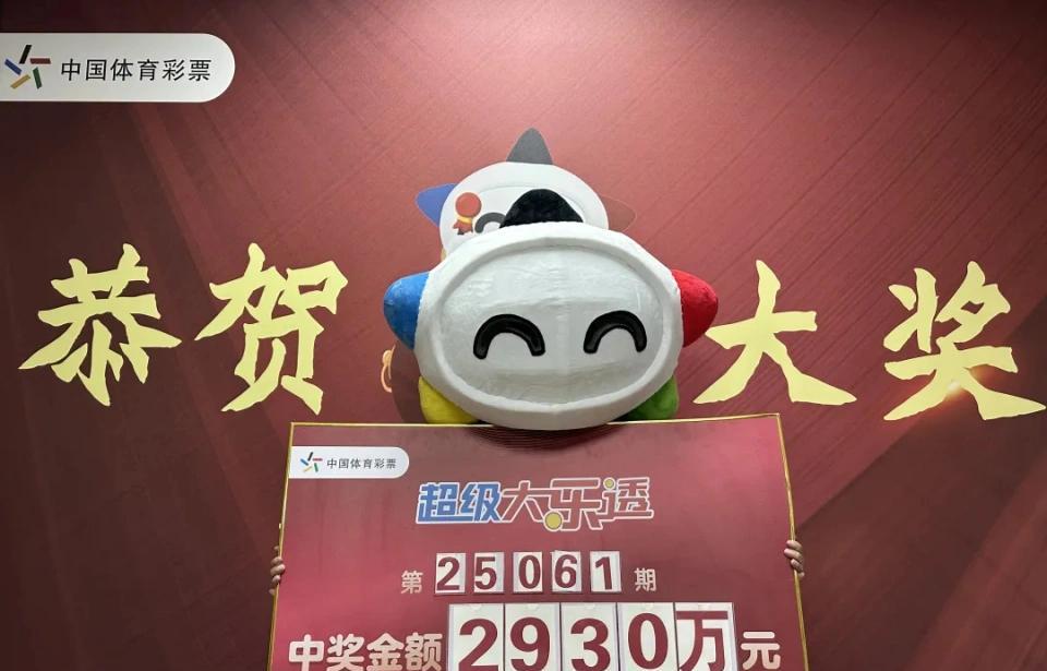 “这就是命啊！”6月2日，吉林长春，一95后小伙开车路过一家彩票店，随手花了6元