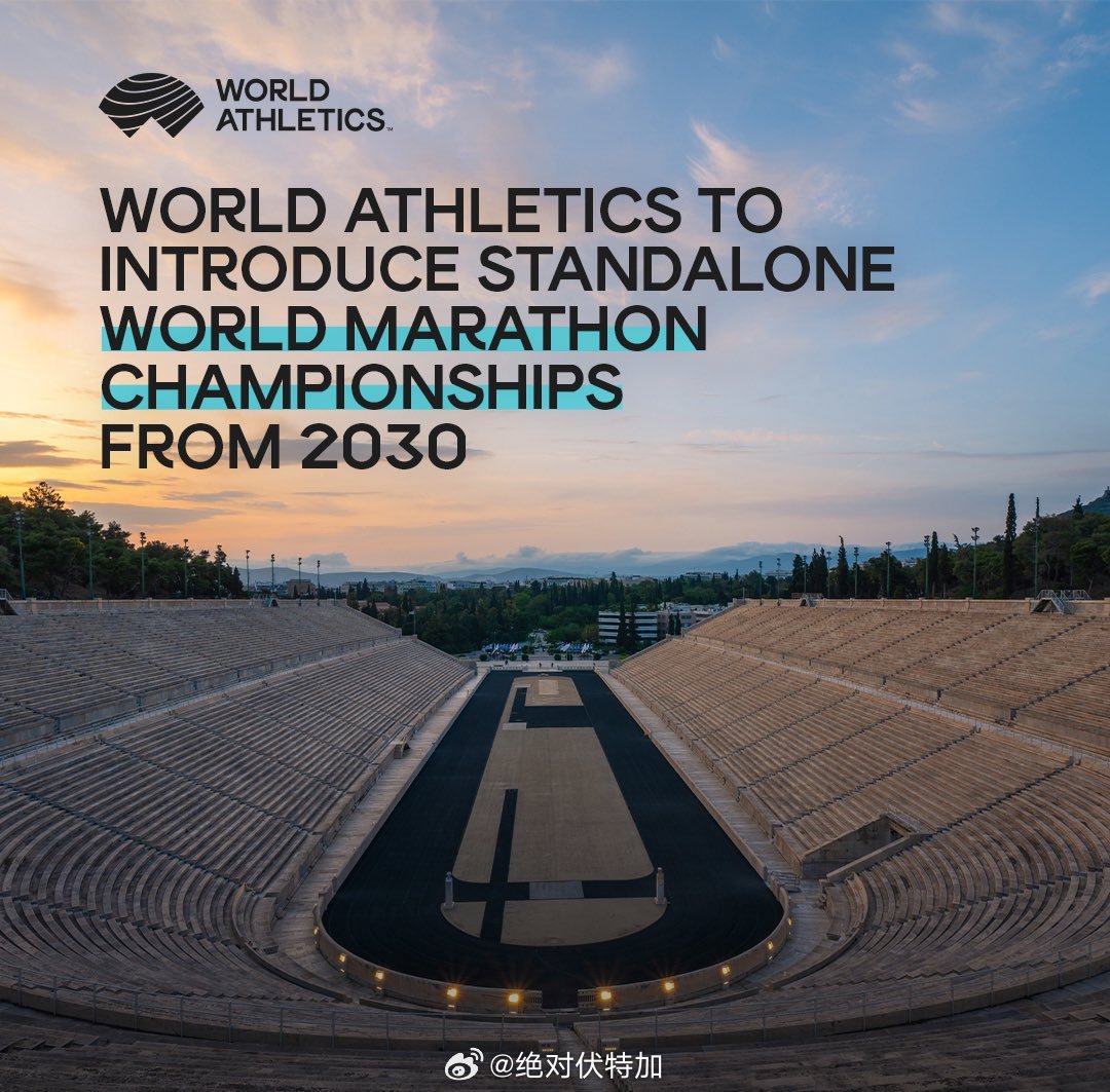 雅典有望成为首届世界田联马拉松锦标赛举办地。马拉松将在2027年和2029年继续
