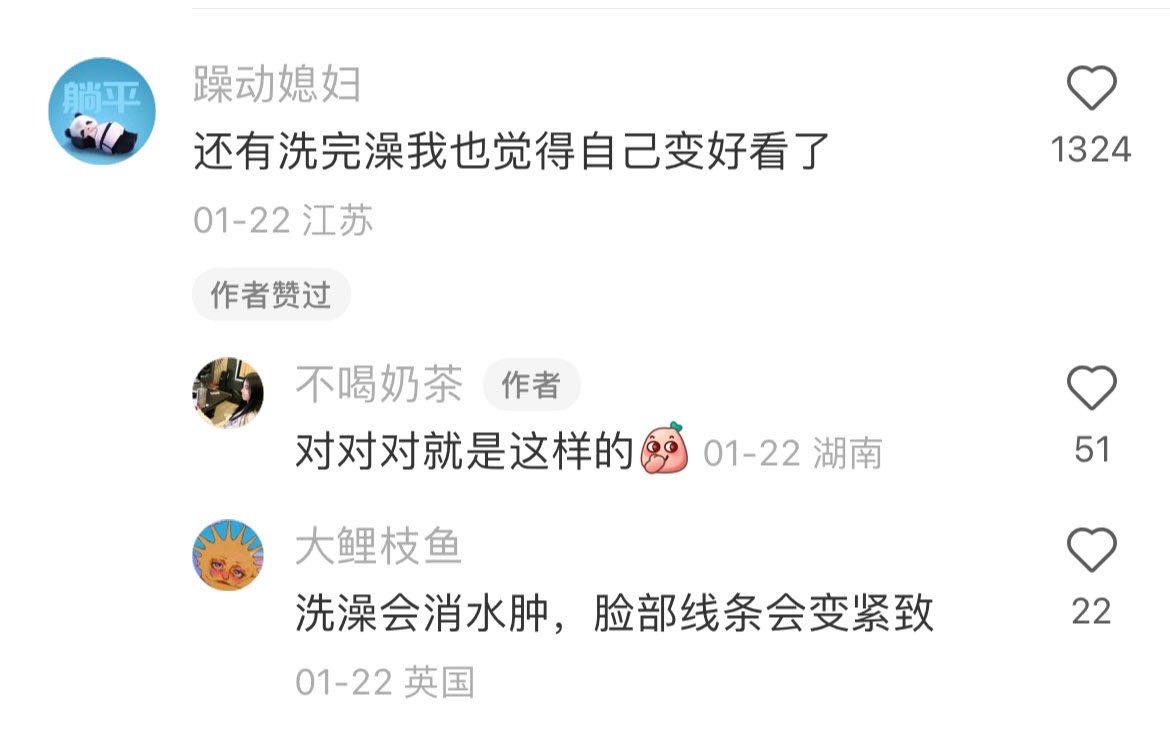 谁懂！出门就要洗头的感觉！