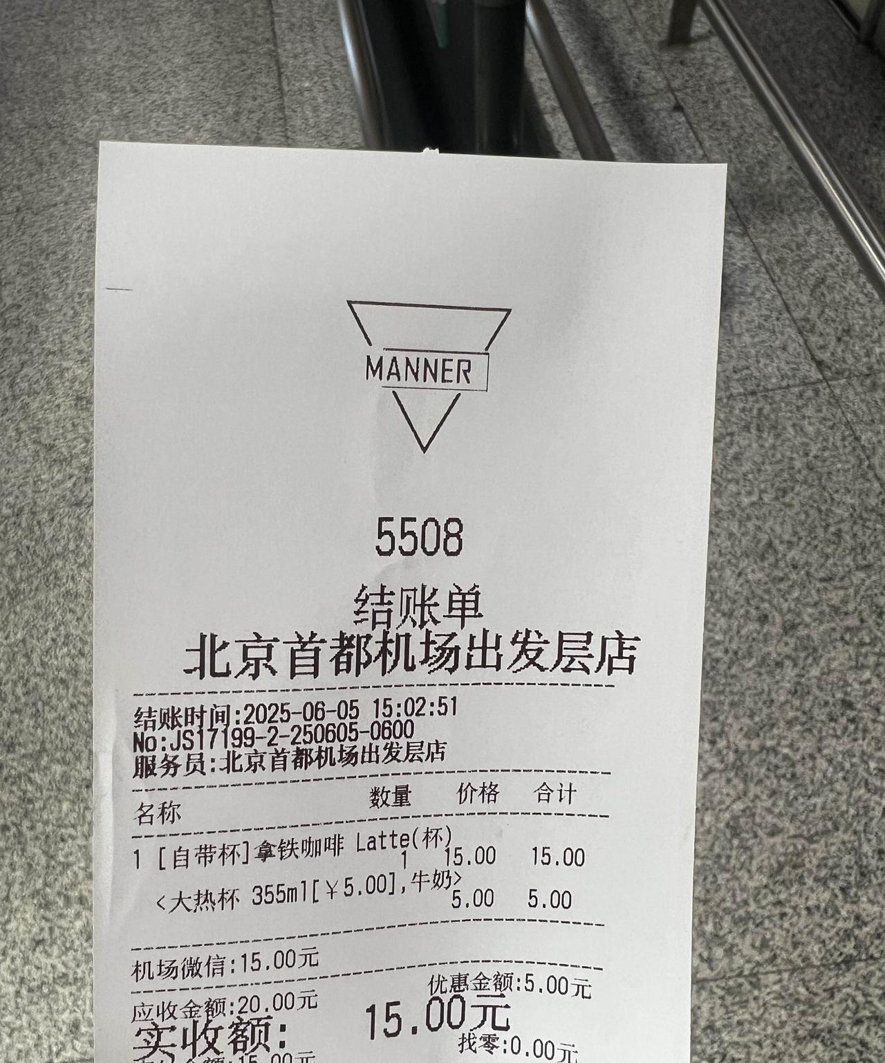 这种自带杯活动是非常不错的，节省即环保