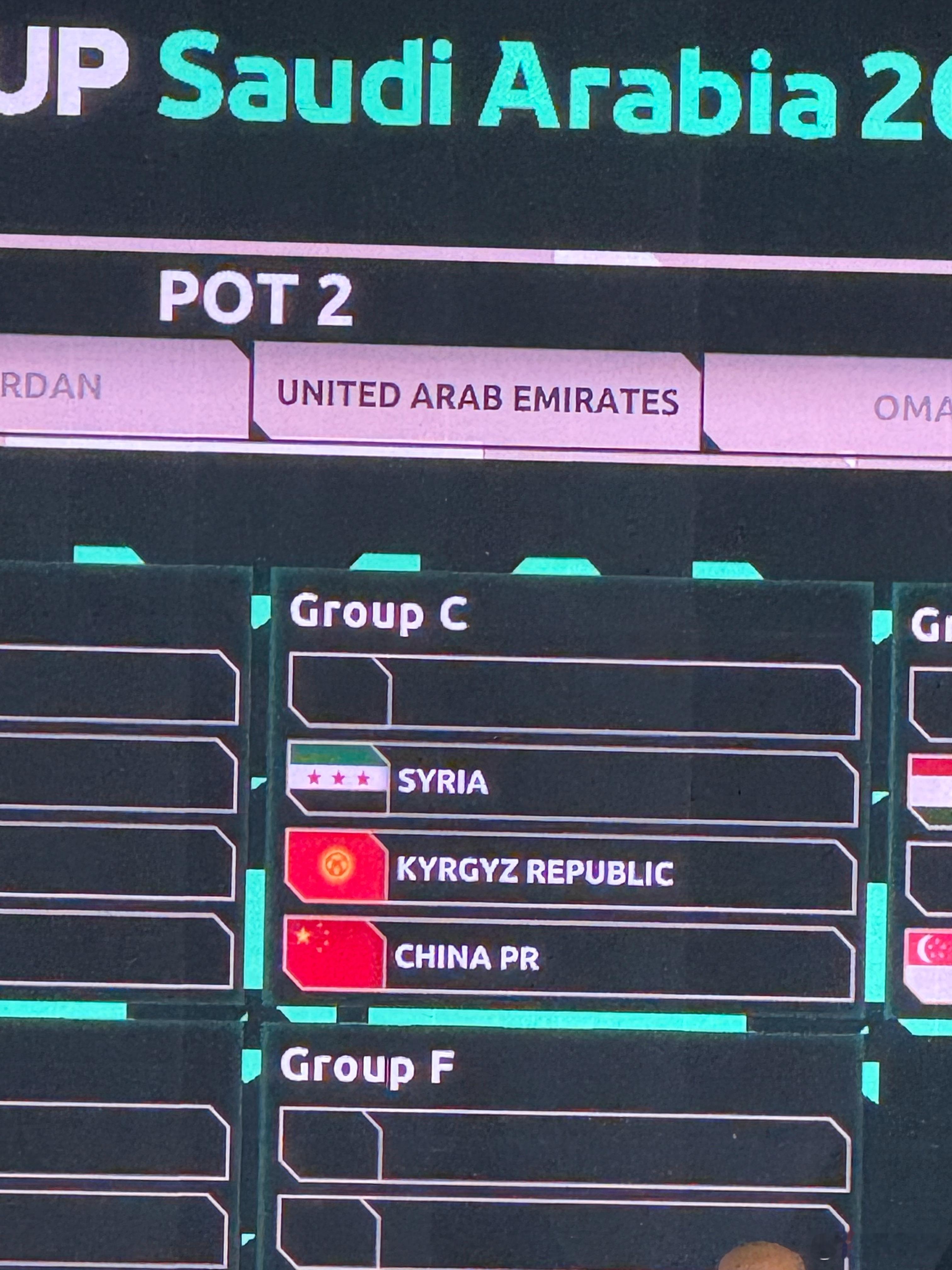 国足国足亚洲杯一档不管谁，这个签还是可以的