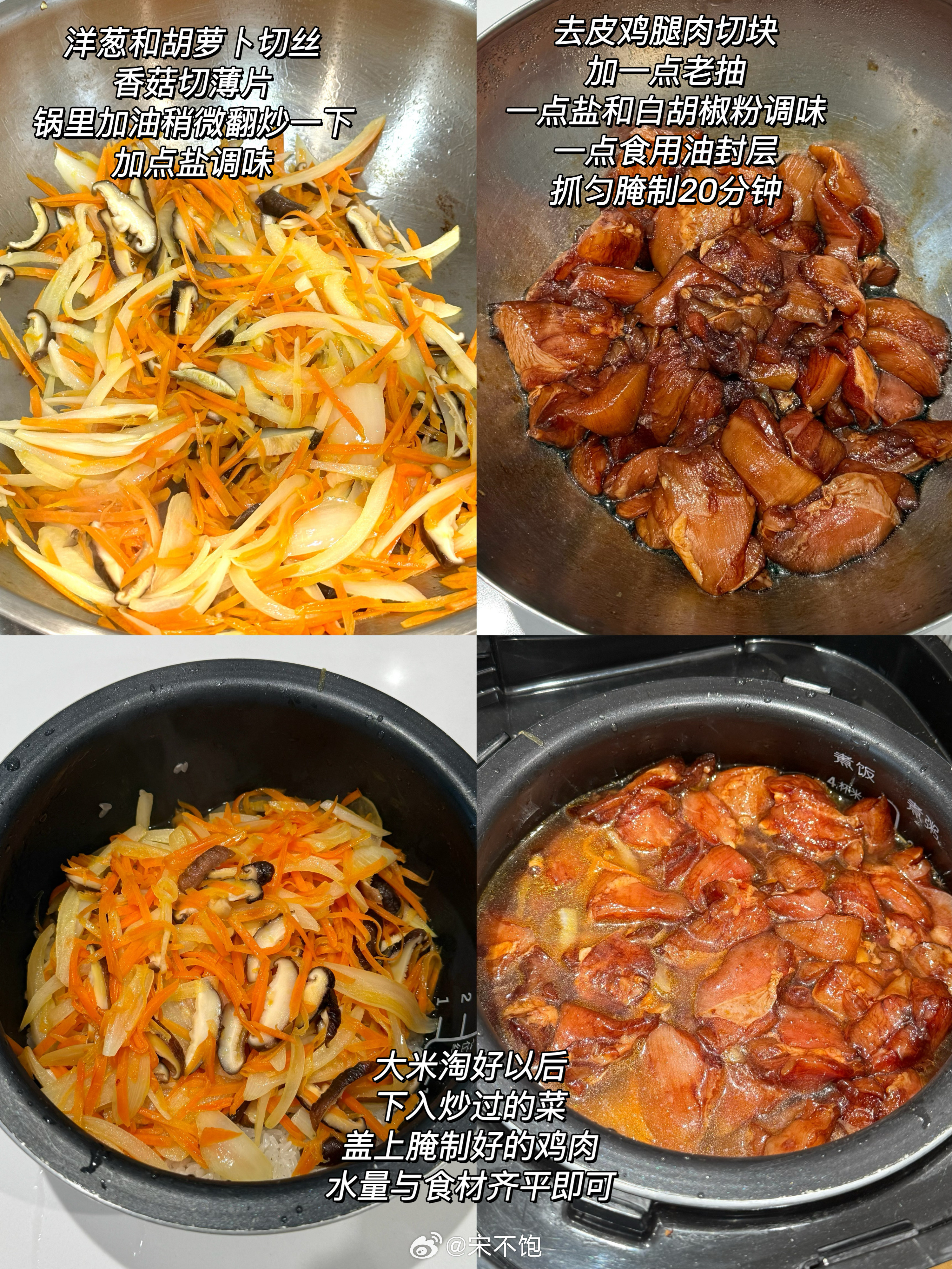身材管理期整这么一份鸡腿焖饭就妥了👌​​​