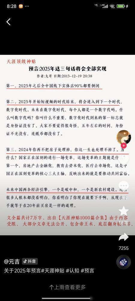 国家放大招了！2025年最重磅的消费政策终于落地，普通人钱包要鼓起来了！这次