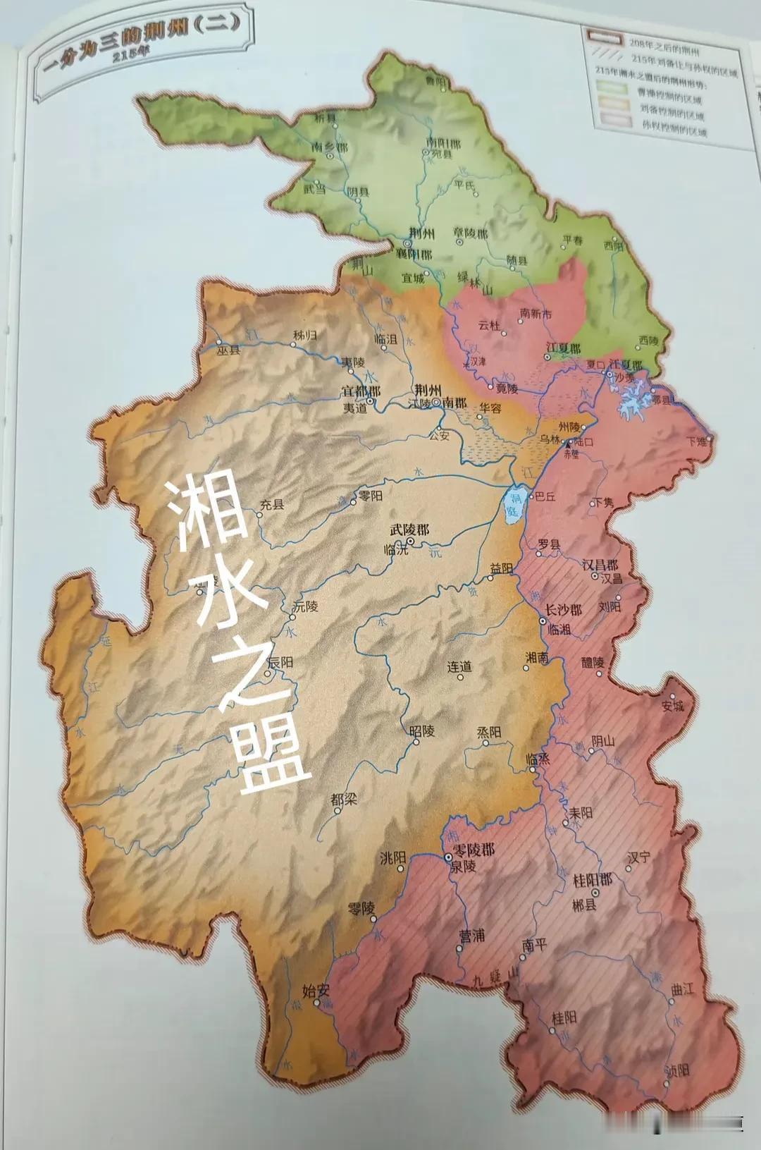 赤壁之战后，刘备成了最大的赢家。赤壁之战结束后，周瑜带领江东水军攻打南郡江陵
