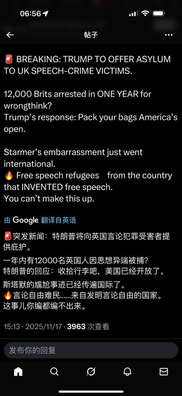 英吉斯坦之怪事