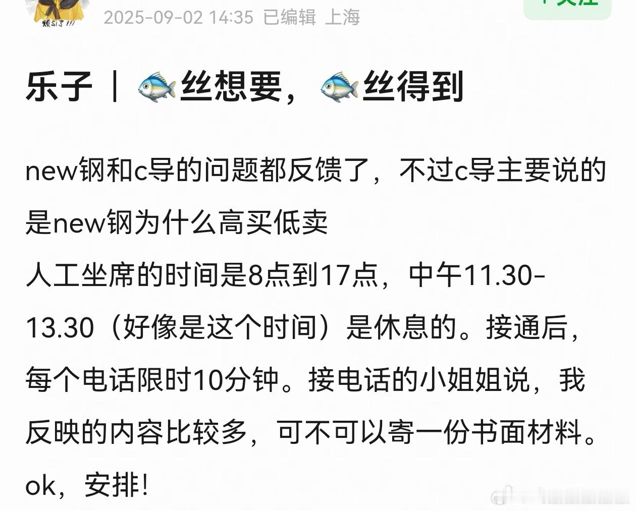 已经有网友付诸实践了，勇敢地承担了公民的监督义务。​​​