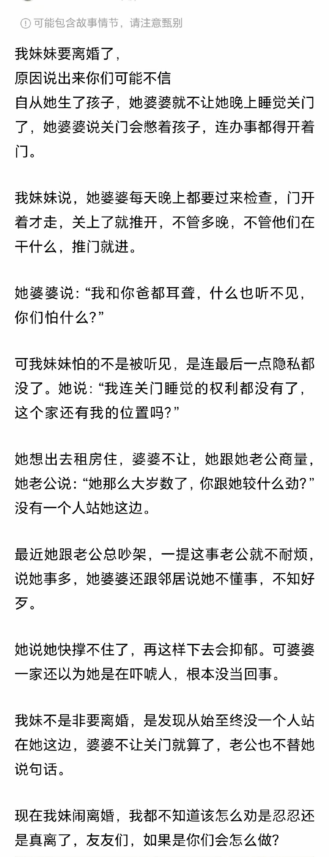 这一大家子都是变态吧！​