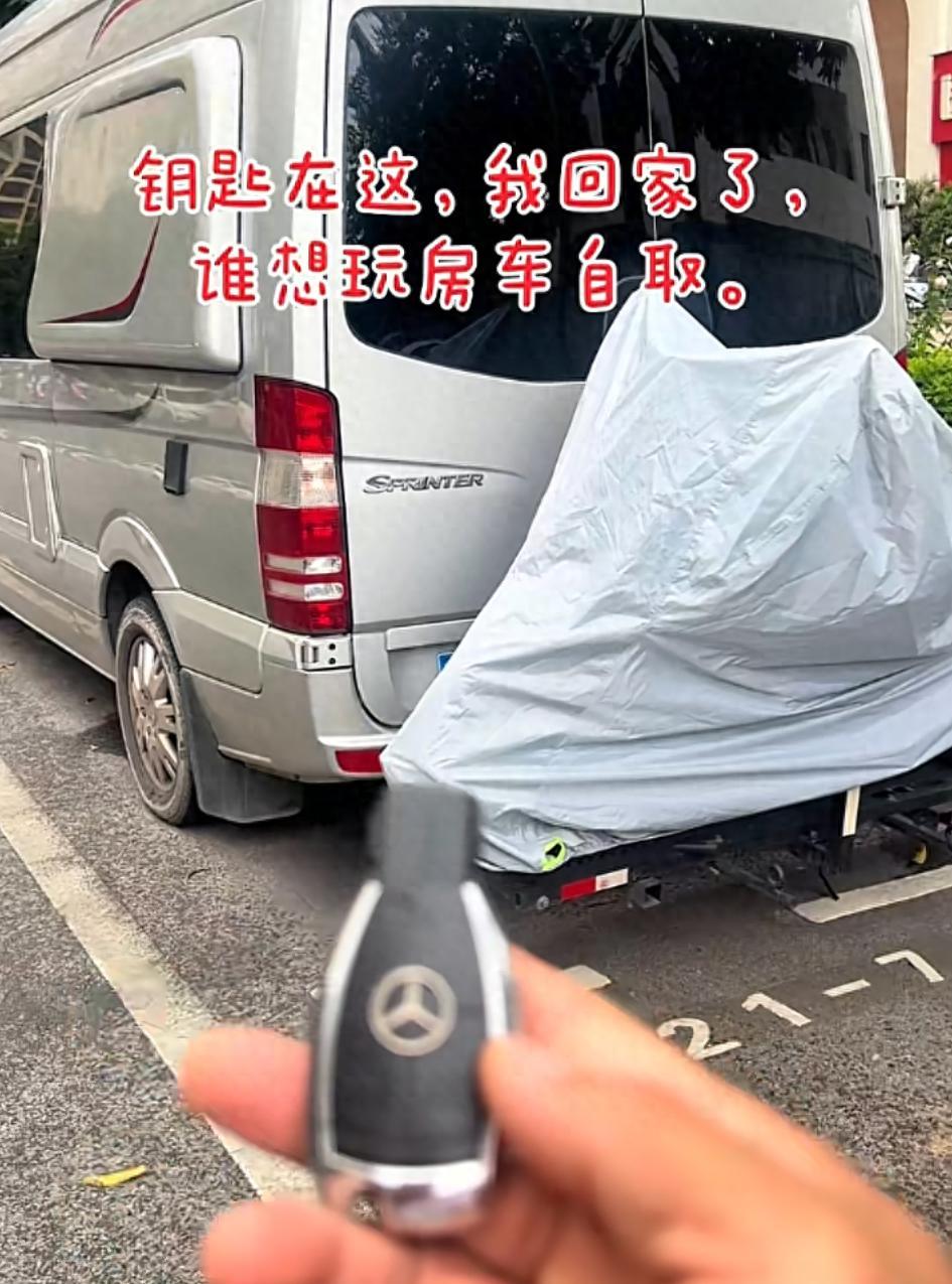 “有钱任性？”广西南宁，一男子发视频，将一辆价值120万的奔驰房车停在了街头，并