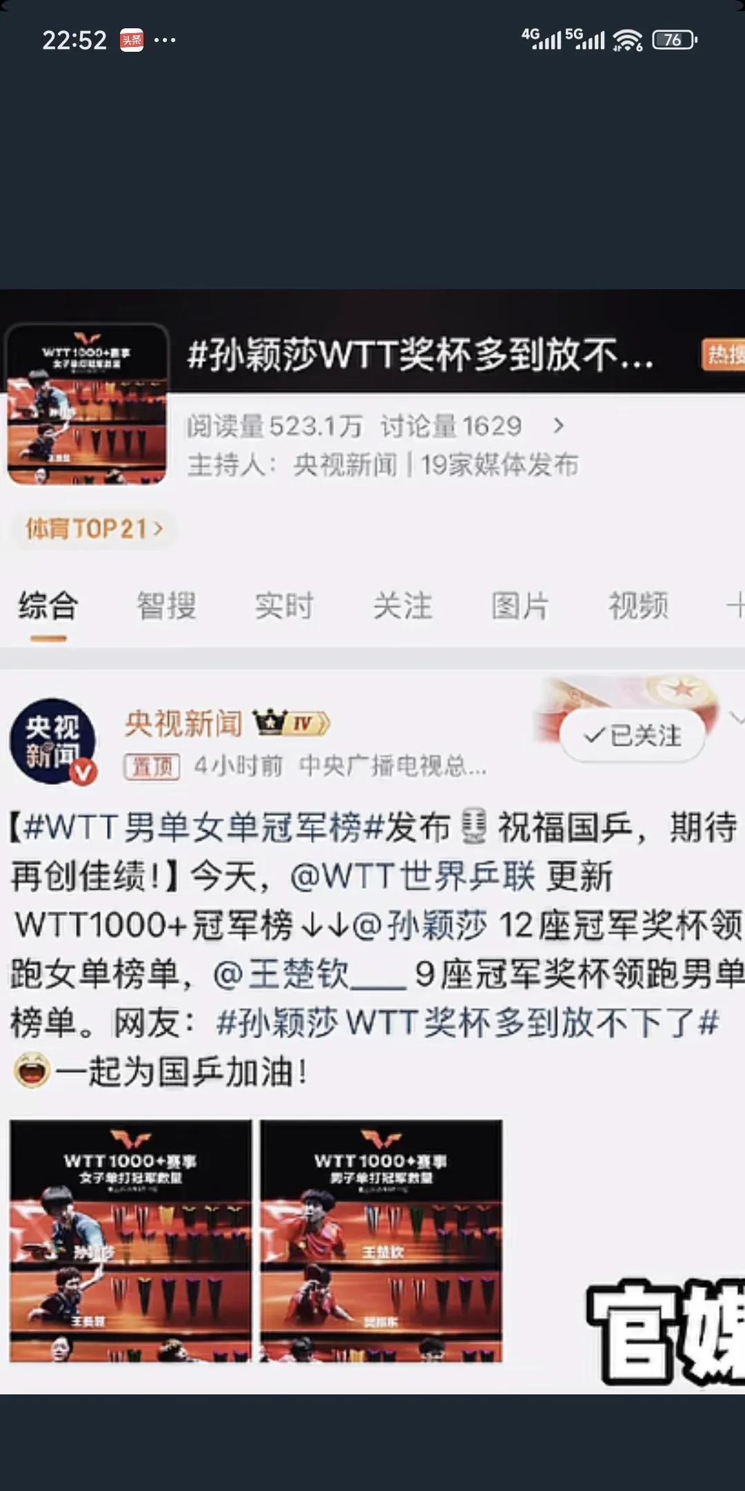 但是绝不是单纯护犊子何况孩子是真的优秀啊其他人的加起来和她自己的差不多吧央