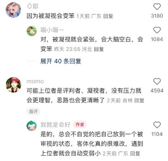 我发现把自己当做上位者的时候，会自动变聪明