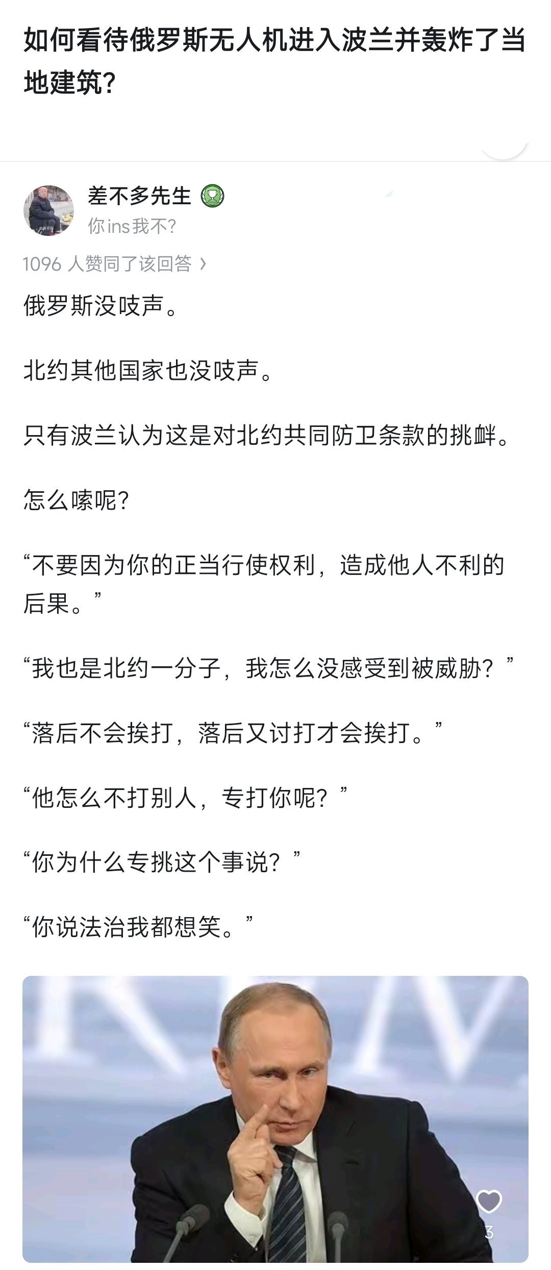 你法我笑？​​​