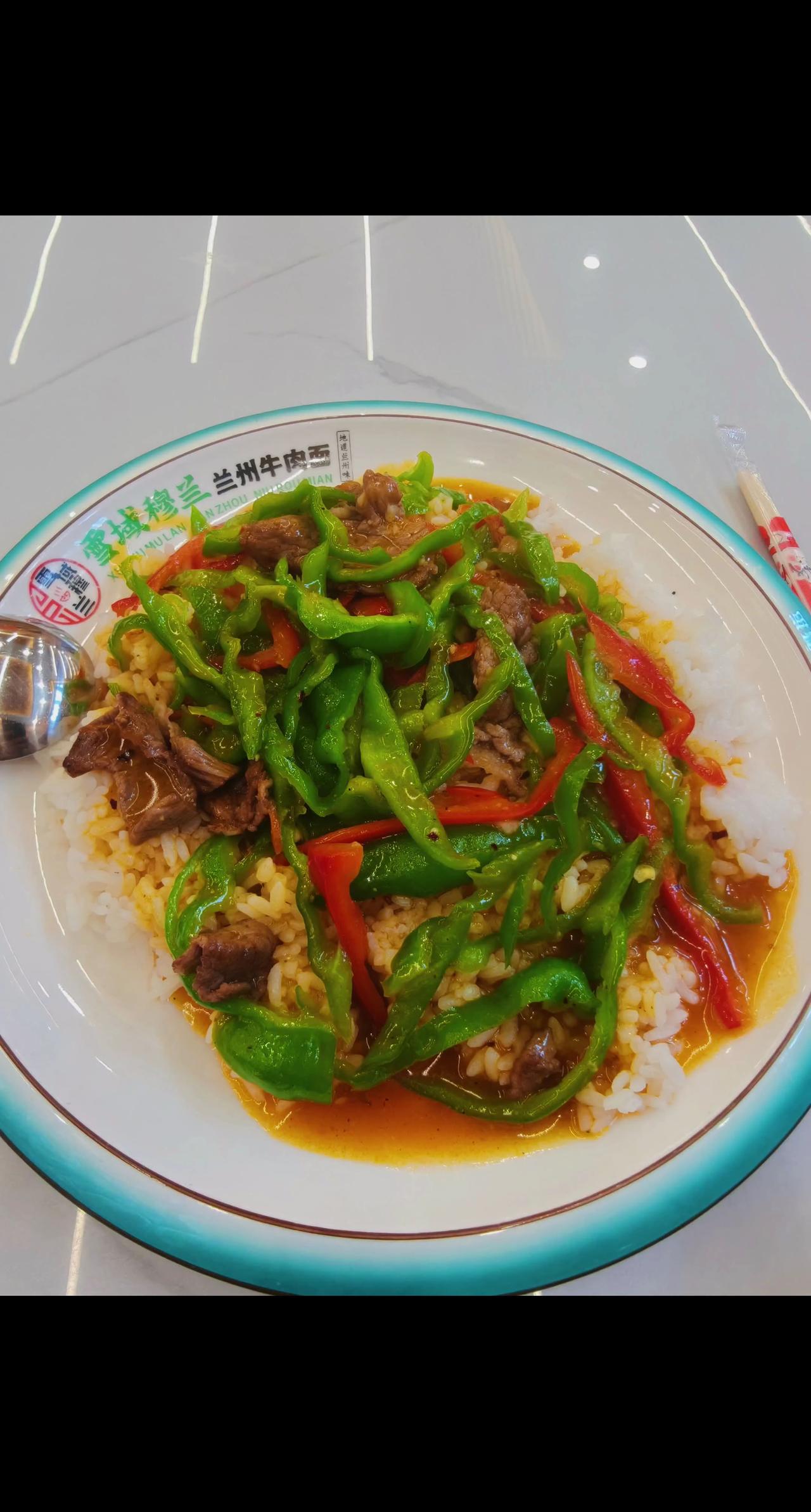 抗拒不了的美食美味的辣椒炒肉好吃的辣椒炒牛肉