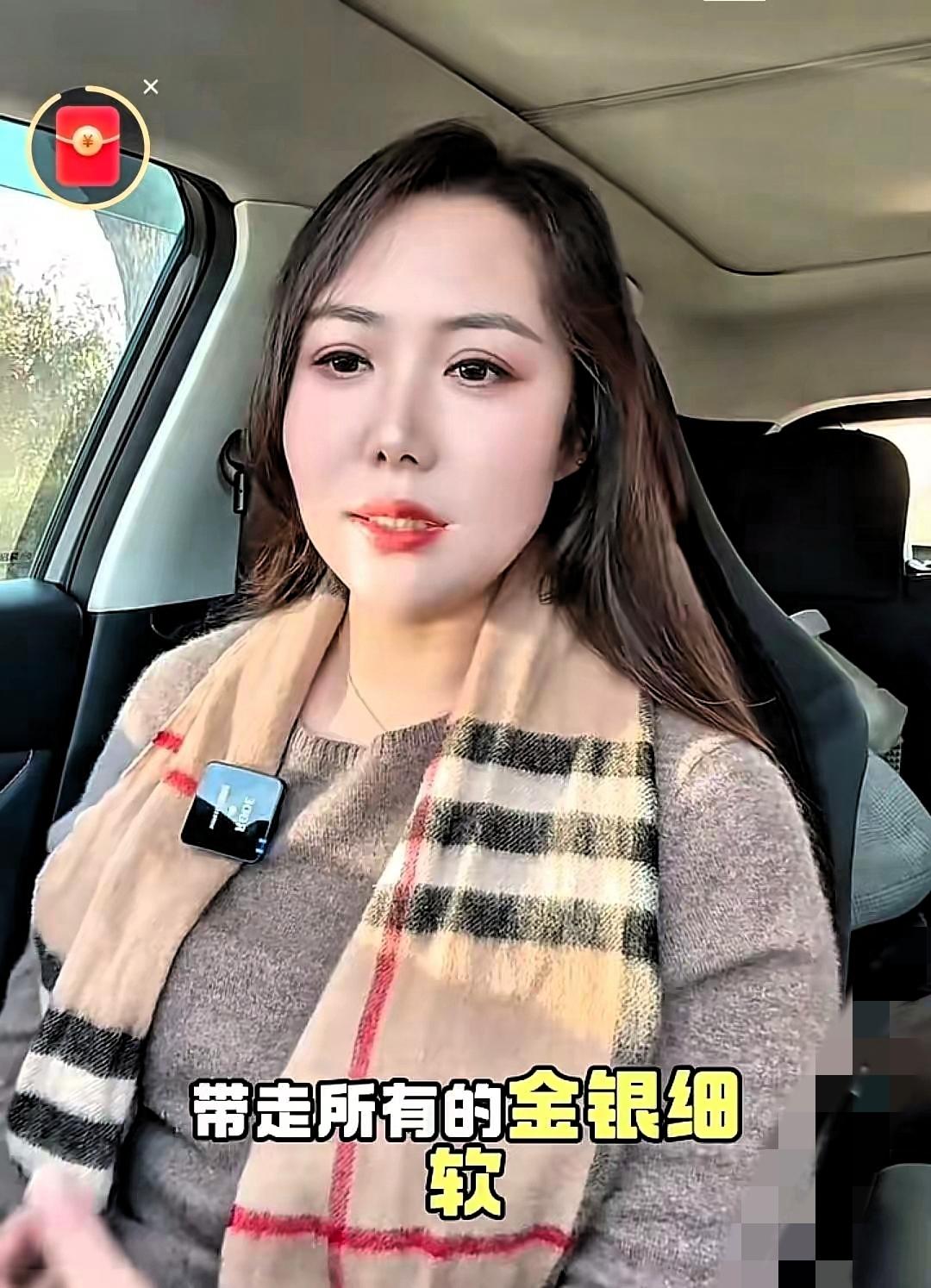 “结婚男方掏房掏彩礼，离婚分走一半，零本万利套现”？这女的发言真的让我生理性不适