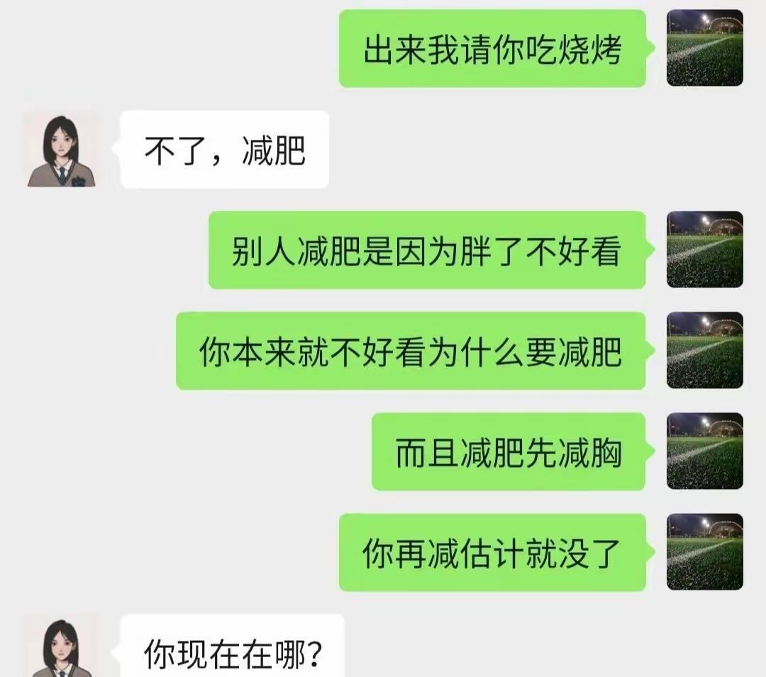 哈哈哈哈，瞬间就出来了[捂脸哭]