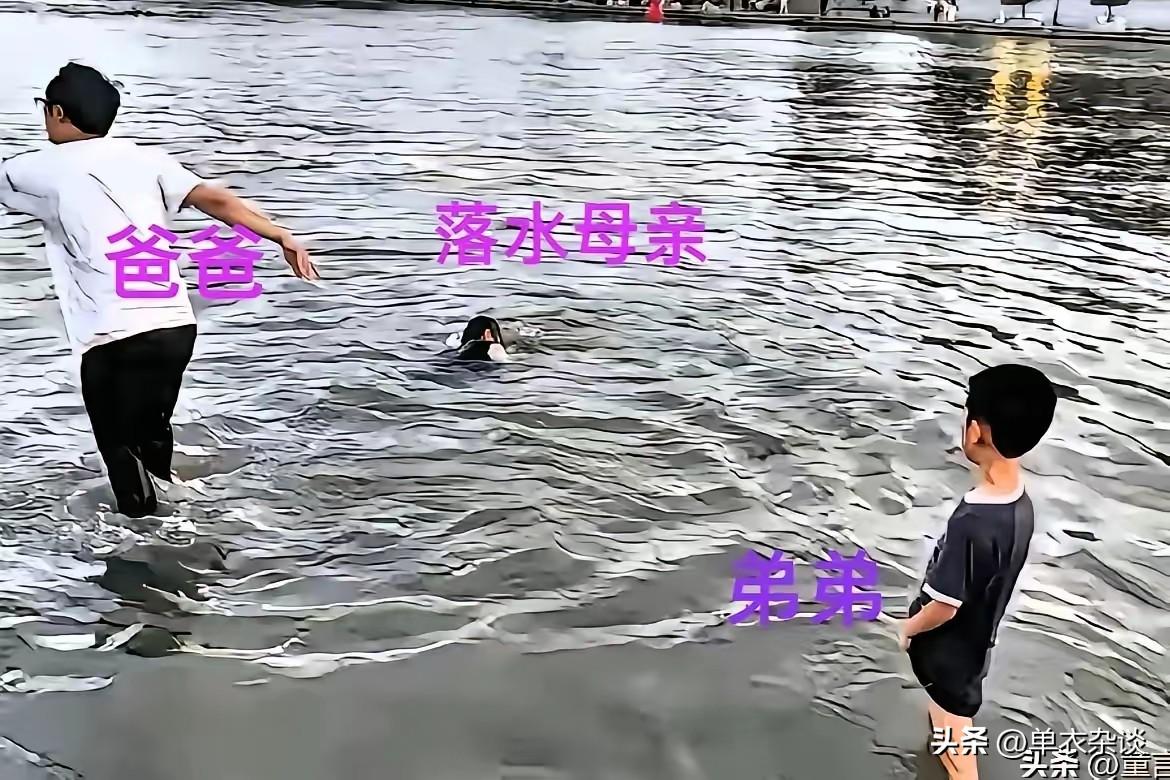 天津一对母子落水身亡。目测这个人距离岸边只有两三米远，以我的能力应该能把她划拉