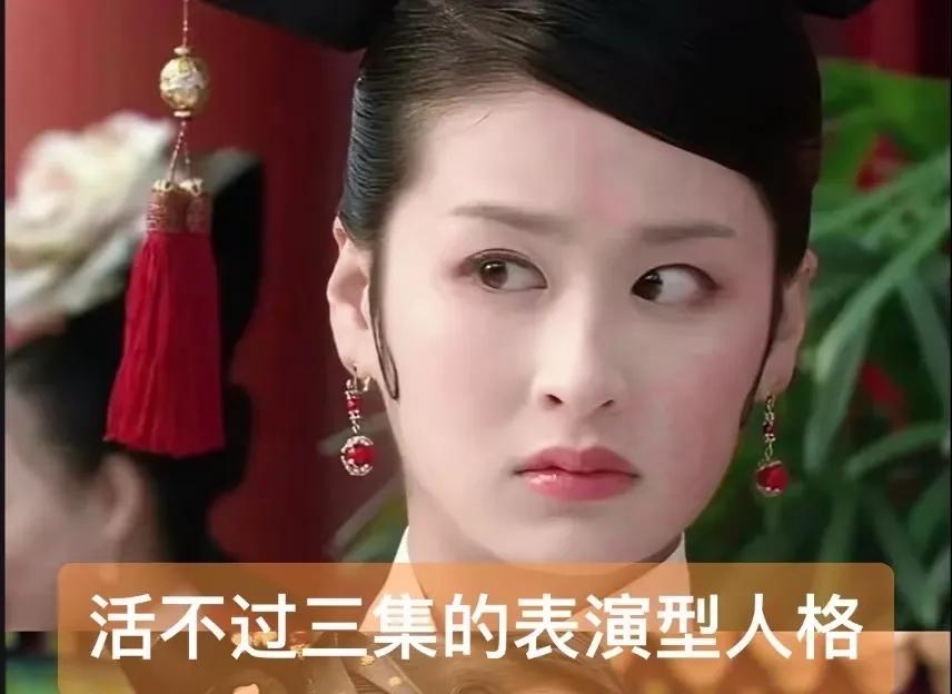 重温甄嬛传有人觉得夏冬春也是个悲剧吗？这姑娘是真被家里宠得没边了，张扬跋扈得没