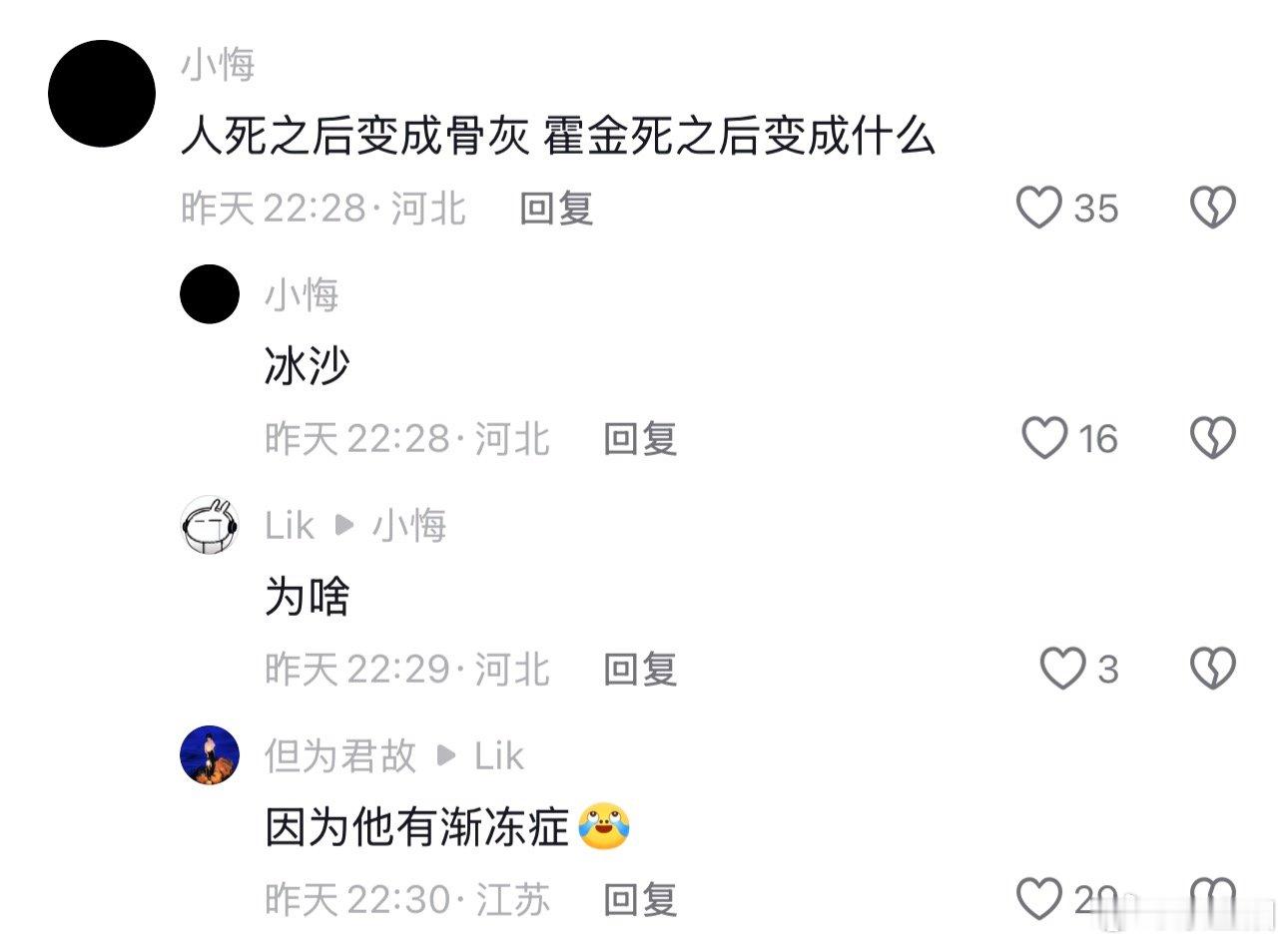 我好痛苦